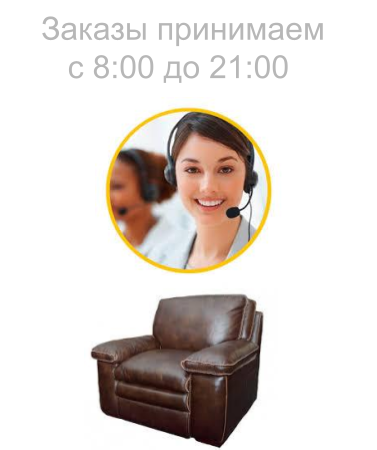 ПЕРЕВЕЗТИ КРЕСЛО КИЕВ ДИСПЕТЧЕРСКАЯ СЛУЖБА