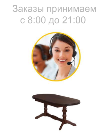 ПЕРЕВЕЗТИ СТОЛ КИЕВ ТАКСИ