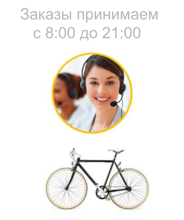 perevezti-velosiped-kiev-taksi_dispetcherskaya.png