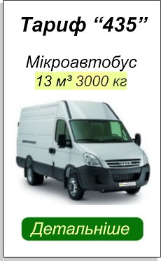 БІЛЬШ ДЕТАЛЬНО