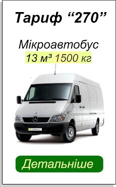 БІЛЬШЕ ІНФОРМАЦІЇ